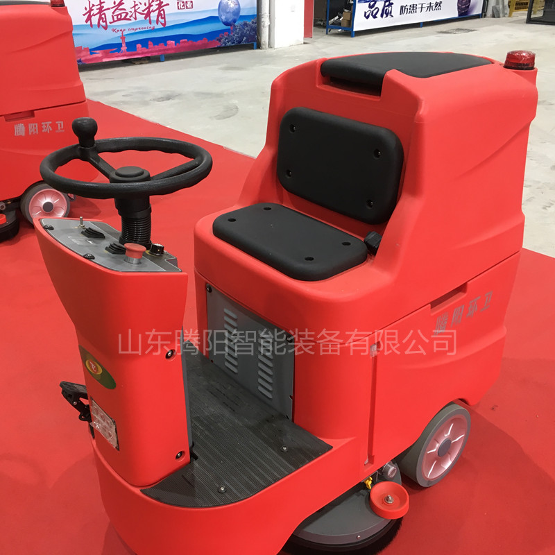 電動洗地機(jī)